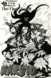 BUY NEW naruto - 164175 Premium Anime Print Poster